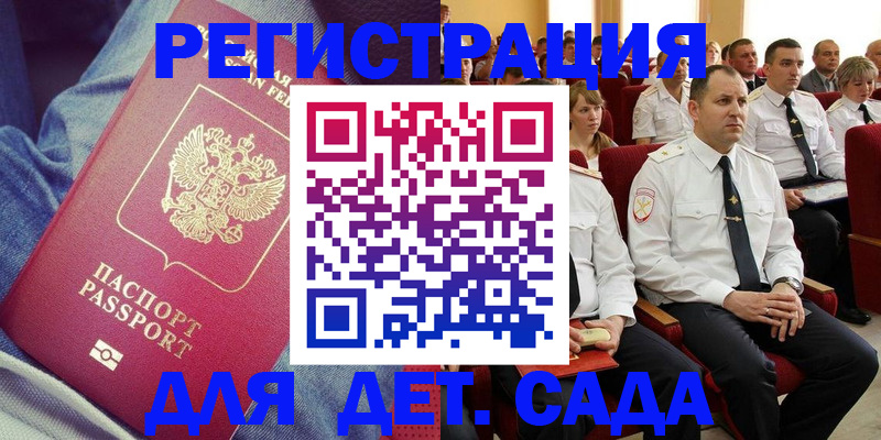 форма 3 в Шумерле