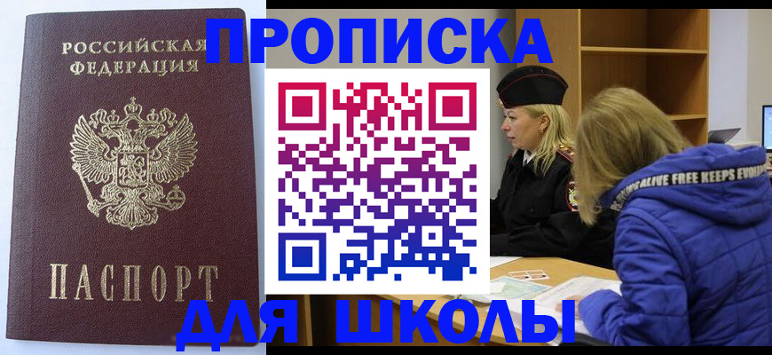 найти адрес прописки в Шумерле